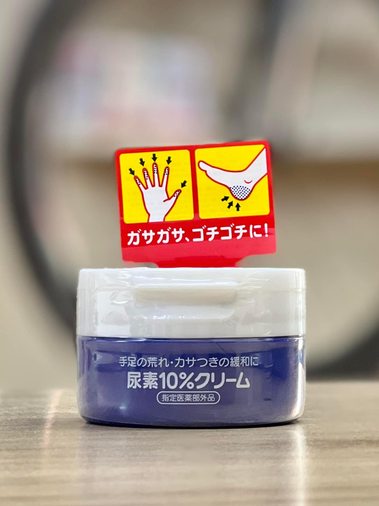 Kem trị nứt nẻ gót chân tay Shiseido Urea Cream Nhật Bản
